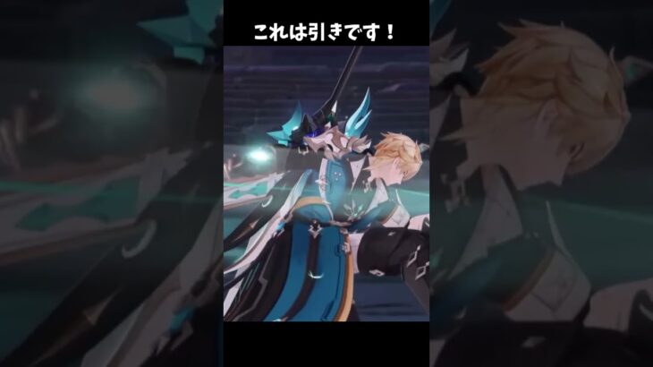 【原神】ファルカを引くべき理由！ #genshinimpact  #原神