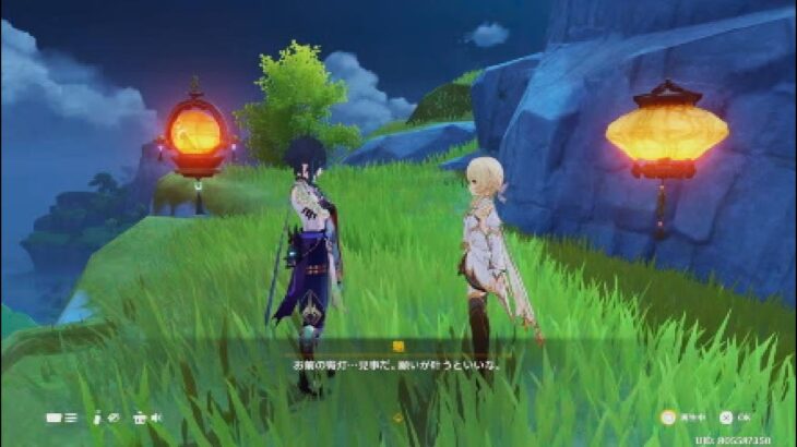 【原神】2026年度 海灯祭 配置キャラボイス集【Genshin Impact】