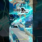 【原神】無敵風隊！速通霜天領主