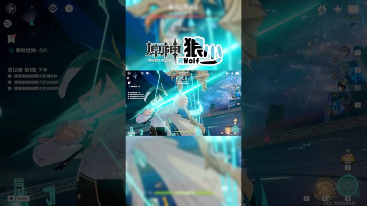 【原神】無敵風隊！速通霜天領主