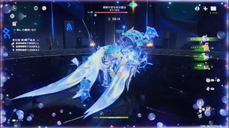 【原神】螺旋１２層　適当攻略　(月結晶なし)