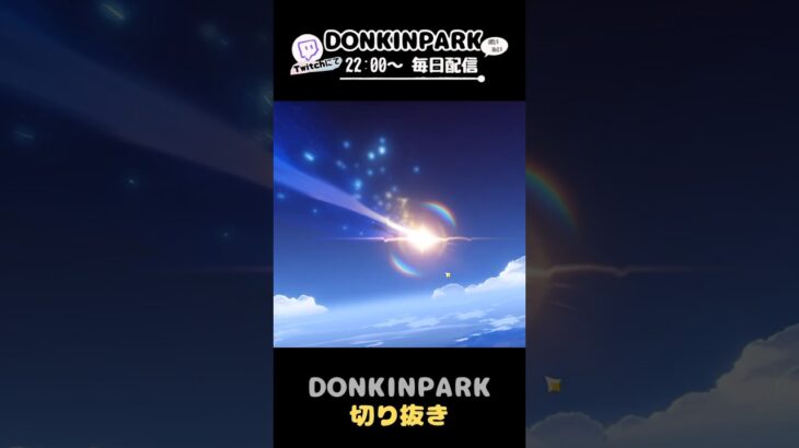 【原神】待望のファルカガチャで奇跡を起こす　#原神  #ファルカ #ガチャ動画 #genshinimpact #shorts