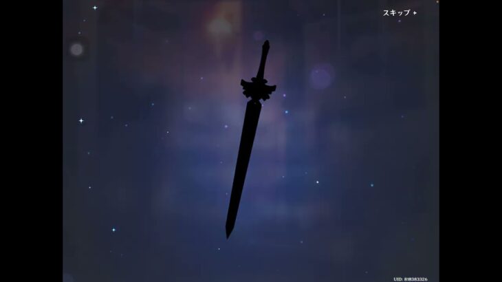 【原神】新キャラお迎え、始まるよ〜！