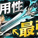 【原神】1本で全アタッカー対応！？ファルカ武器の汎用性が神すぎる【げんしん】