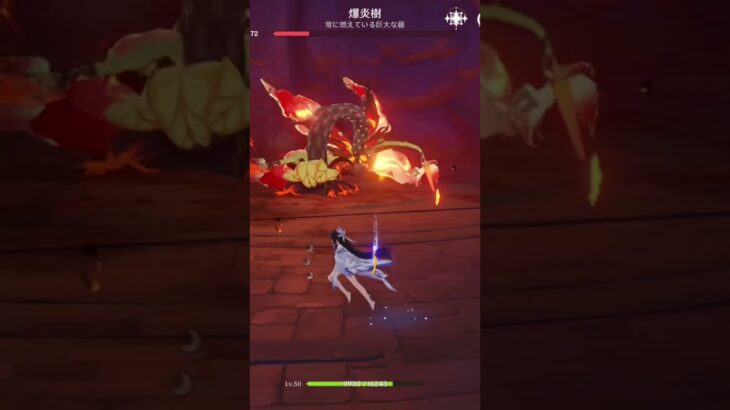 あまりにも強すぎるシャルロット　#原神 #げんしん #原神攻略 #シャルロット