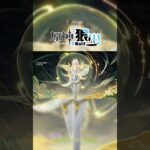 【原神】仙人神力✨怒斬大黑狗🐺