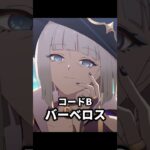 魔女会のキャラクターが最高にかわいい理由 | 原神