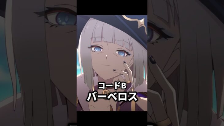 魔女会のキャラクターが最高にかわいい理由 | 原神