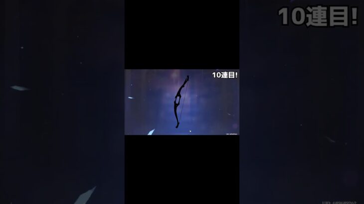 原神ガチャ企画ショートバージョン2!#原神 #genshinimpact #genshin #ゆっくり実況 #ゲーム #バズレ #バズリたい #ショート #shorts