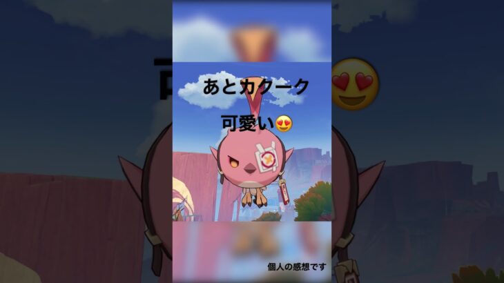 原神個人的に好きなキャラ！ #原神