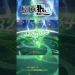 【原神】西格德：請輸入文本