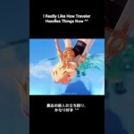 Traveler Looked Wild in That Scene【原神】