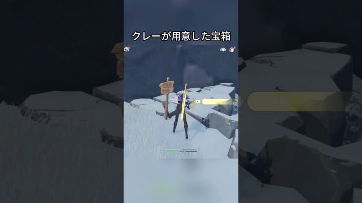 クレーが用意した宝箱Luna IV後半交換コード:HUEK8Z28VAW1#genshinami#げんしん #原神 #genshinimpact #foryou #fyp #原石