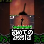 【原神】4年目で初めての2枚抜きが恒常ガチャだなんて #原神 #genshinimpact #ガチャ神引き