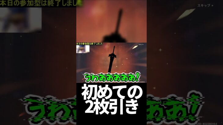 【原神】4年目で初めての2枚抜きが恒常ガチャだなんて #原神 #genshinimpact #ガチャ神引き