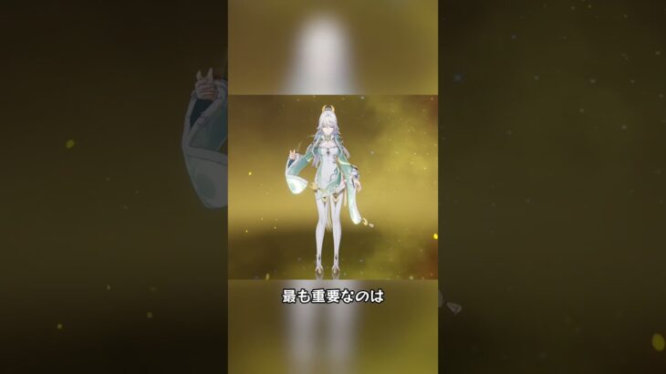 兹白を引いた人はこれらの遊び方をお見逃しなく！「LUNA Ⅳ」下半交換コード：HUEK2S6L7F5F