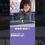 【原神配信切り抜き】兹白さん武器ガチャ#原神 #原神切り抜き #兹白 #配信 #配信切り抜き #顔出し配信 #顔出しゲーム実況 #顔出し配信者