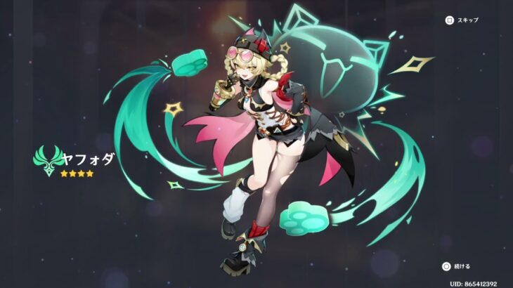 原神ガチャ日記5