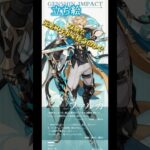 ファルカはどんな武器を使う？ #げんしん #ガチャ #原神 #ファルカ