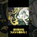 チャンネル登録お願い！ #おすすめ #おすすめにのりたい #原神