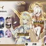 最新情報！次の新キャラに超大型リーク！サンドローネ、ニコ、リンネアの性能詳細原神/げんしん】