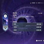 螺旋詰めじゃ Lv100神子裟羅配信 | 原神 1,956日目