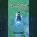 【原神】水法器キャラの中でもコロンビーナは違いました