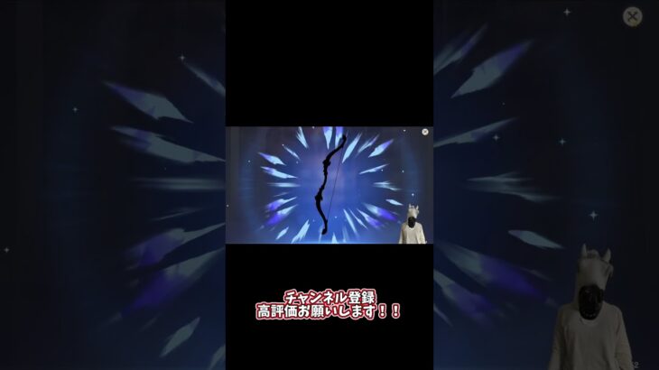 【原神】　コスプレのチカラを知った馬　【茲白ガチャ】