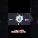 【原神】　コスプレのチカラを知った馬　【茲白ガチャ】