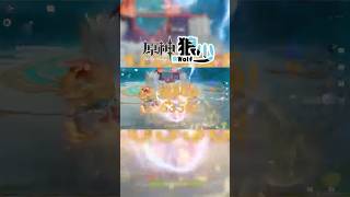 【原神】誰說一定要水來破盾🎯通知卯師傅今晚吃蟹肉🦀白馬仙人力抗難六火螃蟹