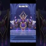 【原神】ファデュイ執行官に仕掛ける前にのちがい #genshinimpact #hoyocreators