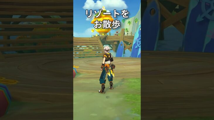 【原神】静かに過ごす原神日記 day91 #原神