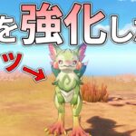 【原神】竜の攻撃を極限までキャリーして最強にしたい