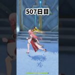 【原神】岩キャラ持ってなさすぎる 507日目 #原神 #聖遺物 #genshinimpact