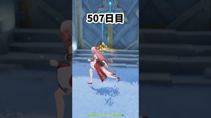 【原神】岩キャラ持ってなさすぎる 507日目 #原神 #聖遺物 #genshinimpact