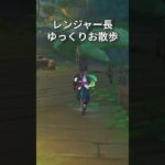 【原神】静かに過ごす原神日記 day87 #原神