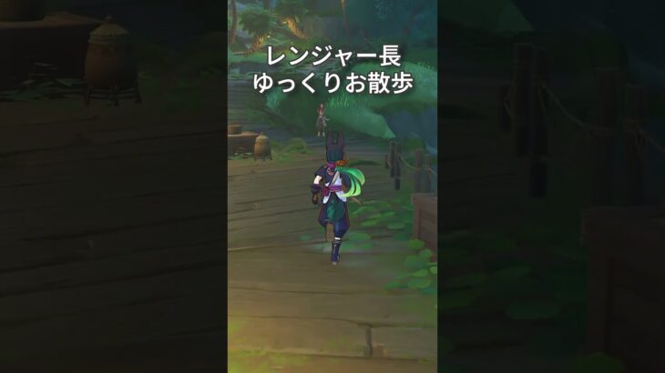 【原神】静かに過ごす原神日記 day87 #原神