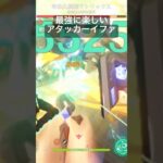 最強に楽しいイファ　#原神 #イファ #アタッカー #バズれ #luna4