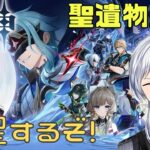 【原神】ガチャで茲白をGETします。そして幻想シアターやりますよ～　【Vtuber/銀華・N・ローザ】