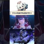 【原神】最強！！フリンズ無凸で大ダメージ出せちゃいます！#原神 #初心者向け #育成 #Luna5 #ガチャ #フリンズ