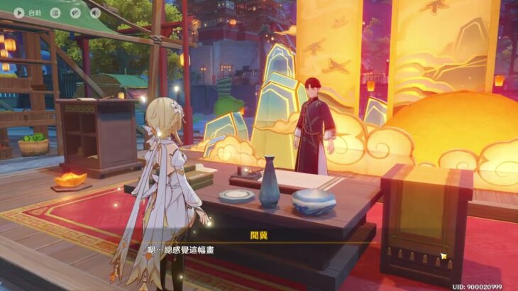 【原神】play#505 奔霄頌玉輪/月引週巡之述演