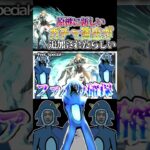 原神のガチャ演出　～Feel Special～ #shorts