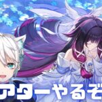 シアター攻略していくヨ　短め配信【原神】【げんしん】#原神　#原神ライブ