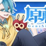 【原神＊353】　キャラ育成と探索朝会　【Luna Ⅳ】　【初見さん歓迎＆概要欄ルール記載】