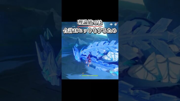 【原神】初期キャラにして超上級者向け アンバーの巧みな使い方