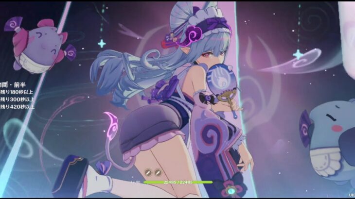 【原神】6.4 螺旋 夢見月瑞希最強伝説（本当はイネコロが最強）