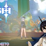 【原神】ガチャだけやろうかな？ペェモン！