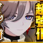 【原神】新星4キャラ「イルーガ」解説！岩元素アタッカーの火力が限界突破！【げんしん】