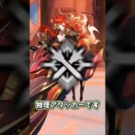 【原神】最強の物理マーヴィカ編成がここに完成しました #原神 #genshinimpact #原神ショート #コロンビーナ