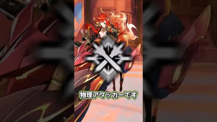 【原神】最強の物理マーヴィカ編成がここに完成しました #原神 #genshinimpact #原神ショート #コロンビーナ